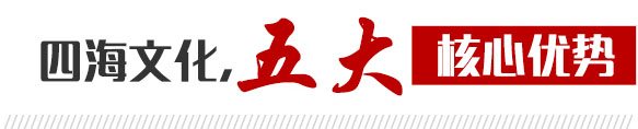 核心優(yōu)勢(shì)